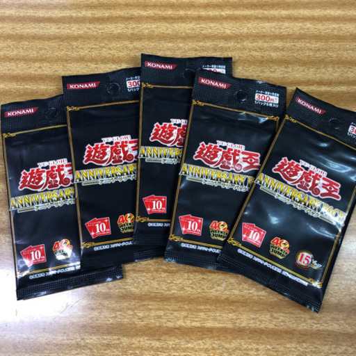 遊戯王アニバーサリー未開封パック