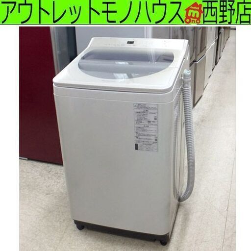 ▶洗濯機 9kg 2019年製 NA-FA90H7 泡洗浄 Panasonic ストーンベージュ 札幌市西区西野