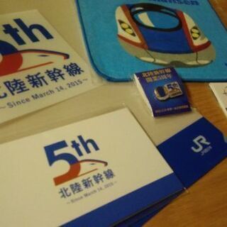 北陸新幹線グッズ