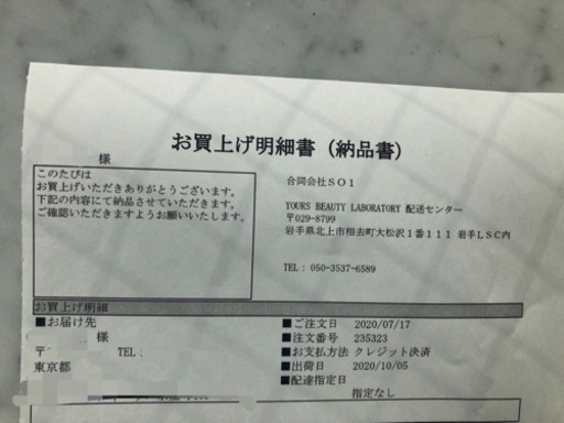 94。グラマラスパッツ　2枚セット