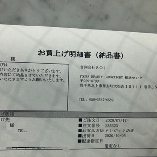 94。グラマラスパッツ　2枚セットの画像