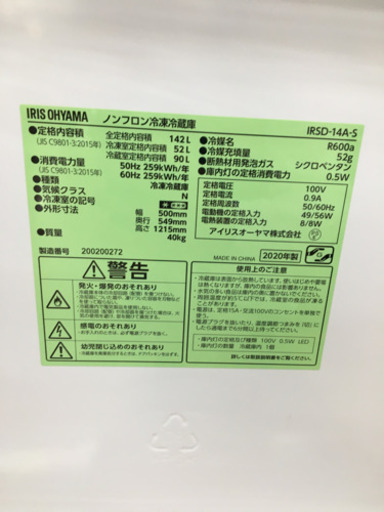 【トレファク摂津店】