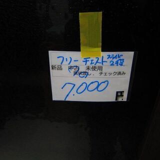 リサイクルショップのダイトーです。お持ち帰り価格　キッチンボード　二段スライドの画像