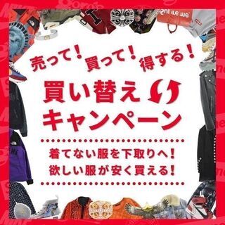 海外仕入れ＆卸業者　大募集！！洋服 アクセサリー バック　販売・...
