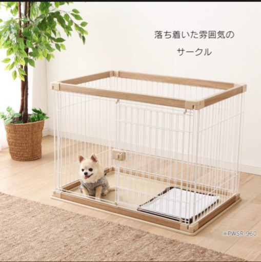 ペット　ケージ　ゲージ　犬