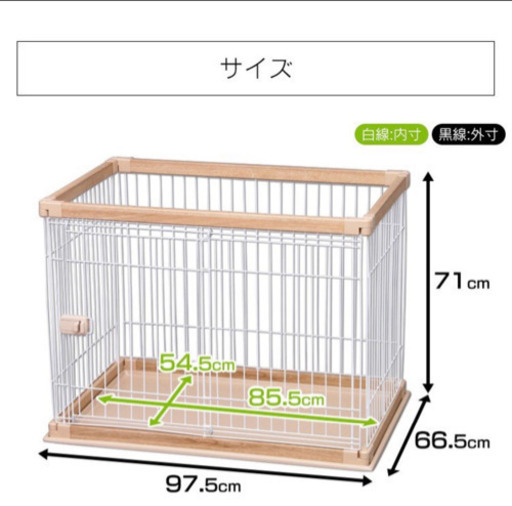 ペット　ケージ　ゲージ　犬