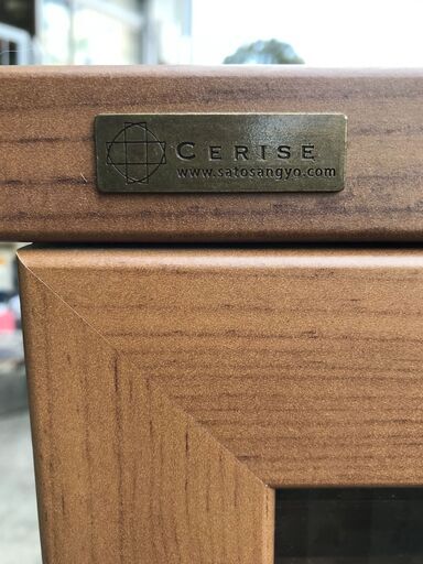 【リサイクルショップどりーむ天保山店】管理No.4195　食器棚　CERISE　ブラウン　他収納　格安　人気　中古