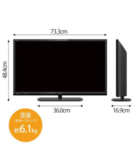 SHARP 液晶テレビ 32型 2019年製