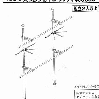 ニトリ　ベランダつっぱり物干し　リフティ400 SUSの画像