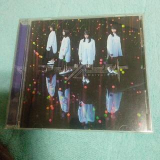 CD　３枚で200円