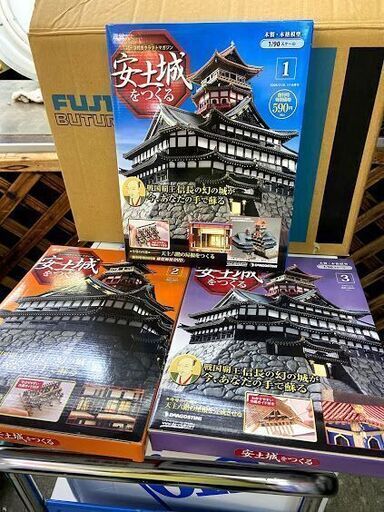 未使用 デアゴスティーニ安土城をつくる全110巻