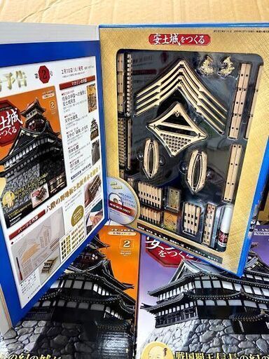 未使用 デアゴスティーニ安土城をつくる全110巻