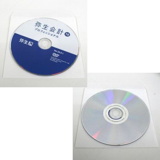 ジャンク 中古 弥生会計 18 プロフェッショナル Ver.24.0.1 中小規模法人向け 確定申告 青色申告 決算 経理 財務 帳簿 ☆ 札幌市 清田区 平岡
