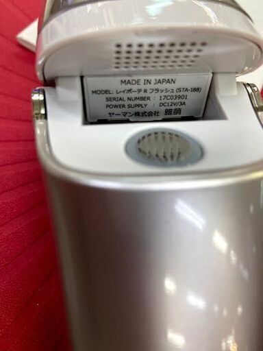 ヤーマン 光美容器Rei BeauteレイボーテRフラッシュSTA-188