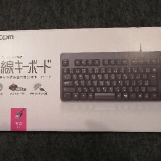 パソコンキーボードELECOM