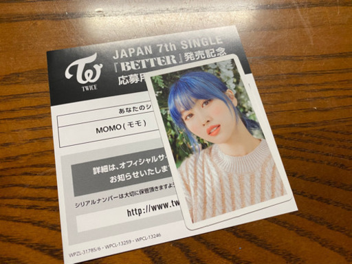 twiceハイタッチ券モモ Yahoo!オークション - モモ TWICE One More Time ハイタッチ会