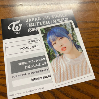 TWICE BETTER ハイタッチ券