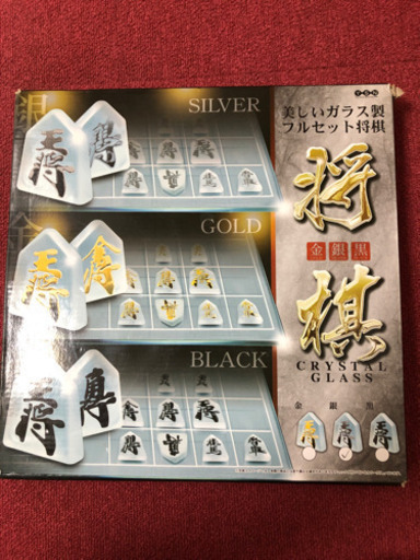 将棋セット