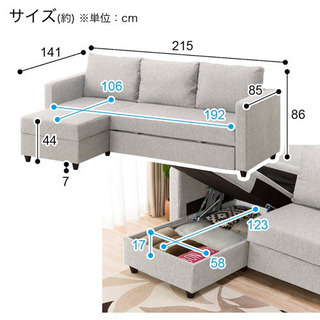 【取引先決定】あげます　ニトリ　ノアーク　3人掛けソファーベッドの画像