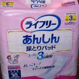 大人用オムツ　尿取りパットの画像
