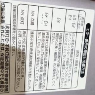 CORONA石油ファンヒーターFH-G3217Yの画像