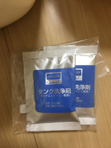 saqinapino 美顔器