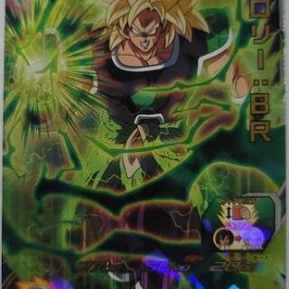 ドラゴンボール超　ブロリー映画 限定カードの画像