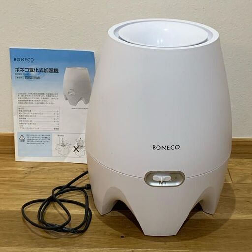 美品★使用数回★ボネコ気化式加湿器 E2441