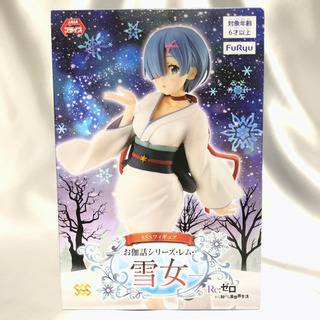 リゼロ レム フィギュア