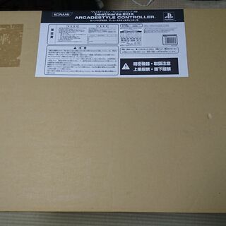 PS２用　beatmania　ⅡDX　アーケイドスタイルコントロ...