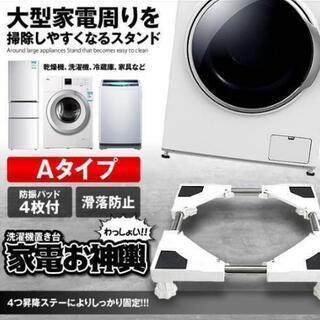 取引中のお品の画像