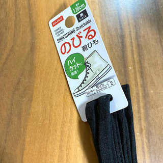 のびる靴紐(黒) DAISO