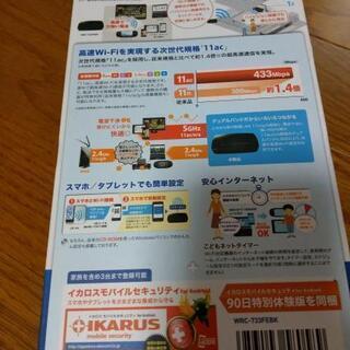 取引交渉中のお品でございますの画像