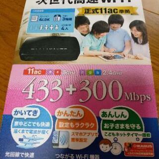 取引交渉中のお品でございますの画像