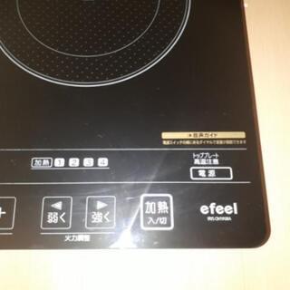 2口IHクッキングヒーター 2013年製の画像