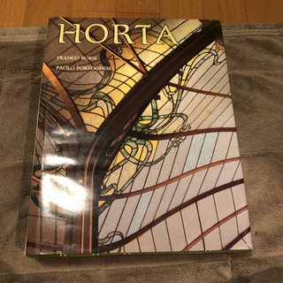 アールデコ洋書　大型本