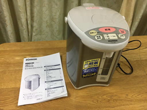 【電動ポット】3.0L・説明書付（象印）