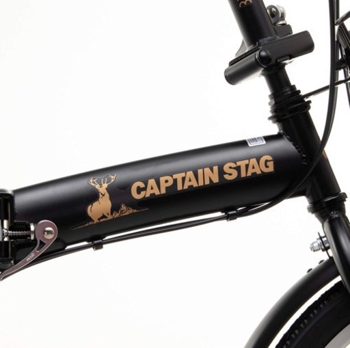 キャプテンスタッグ　折り畳み　自転車　変速付き