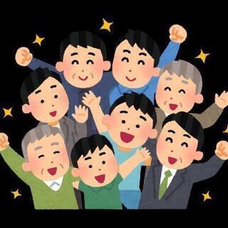 大阪🍎友達募集中😆
