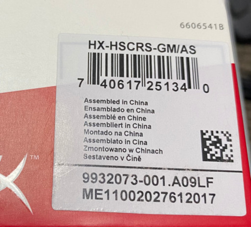 《7.1サラウンド対応》ゲーミングヘッドセット HyperX Cloud Revolver S