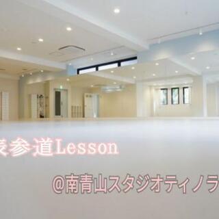 BalletBaseLesson☆