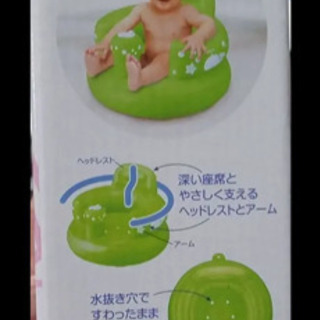 ベビーソファの画像