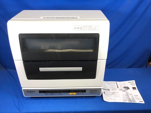 【管理KRK284】Panasonic 2015年 NP-TR7 食器洗い乾燥機