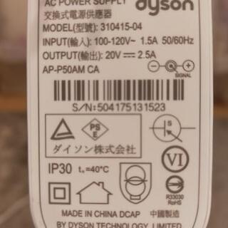 ★中古★dyson pure cool 空気清浄機 ダイソン