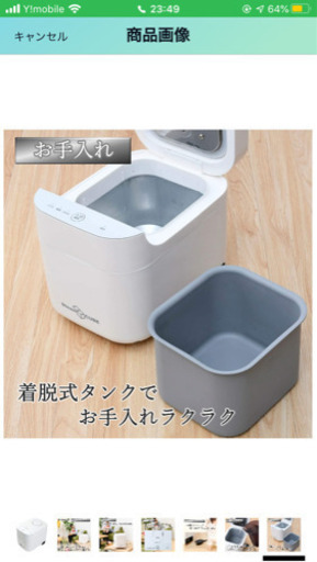 ［山善] スチームファン式 加熱式 加湿器　KSF-K282(W)