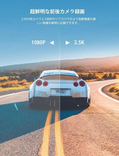 新品・未使用 ドライブレコーダー 前後カメラ