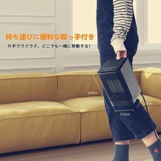 セラミックヒーター ヒーター 小型 電気ファンヒーター 足元 首振りの画像