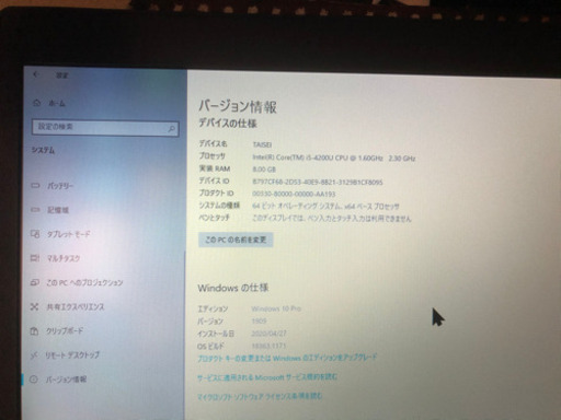 ダイナブックSSD i5 4200 8GB 爆速高スペック シャンパンゴールド