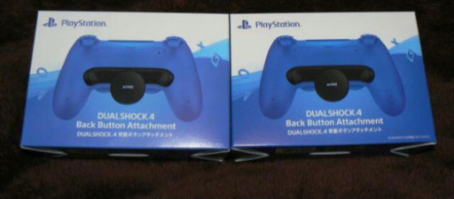 DUALSHOCK4 背面ボタンアタッチメント