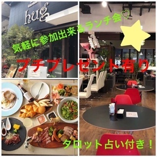 ❤️貴女の未来をタロットで占いませんか？♡プチプレゼントあり！♡...